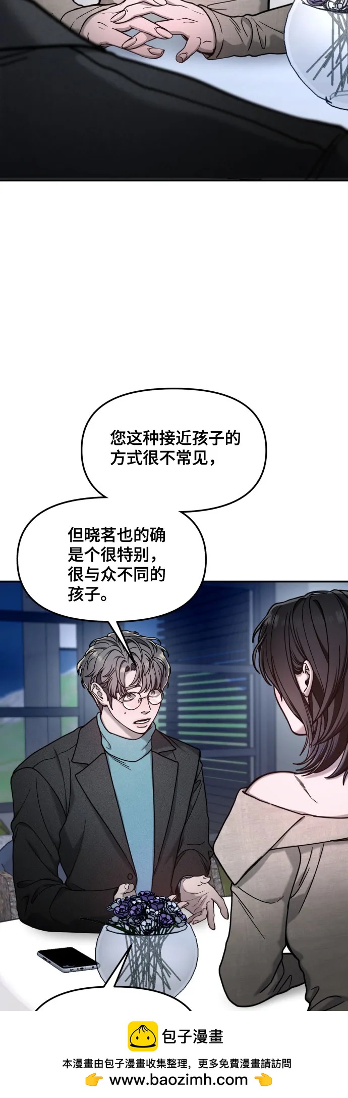 第 50 页
