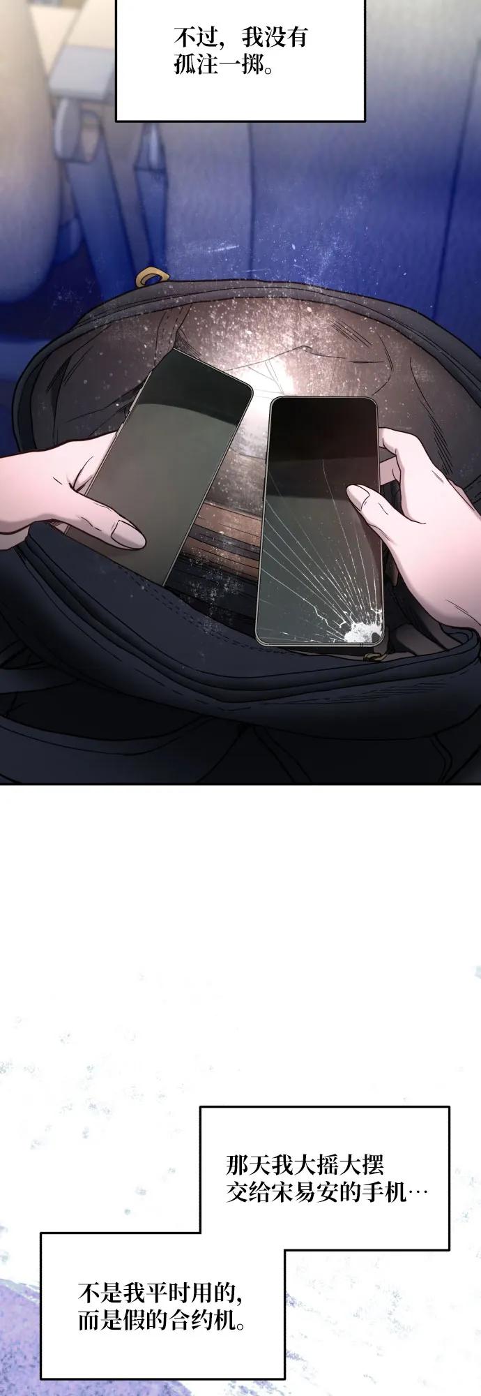 第 65 页