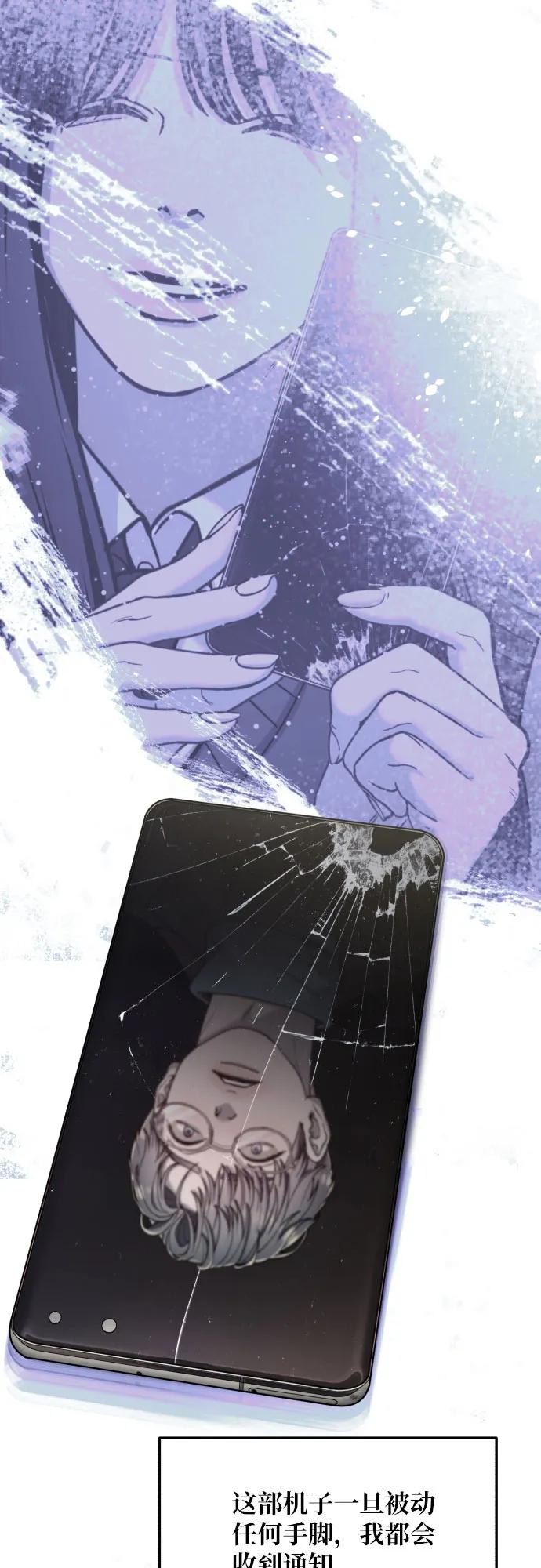 第 66 页