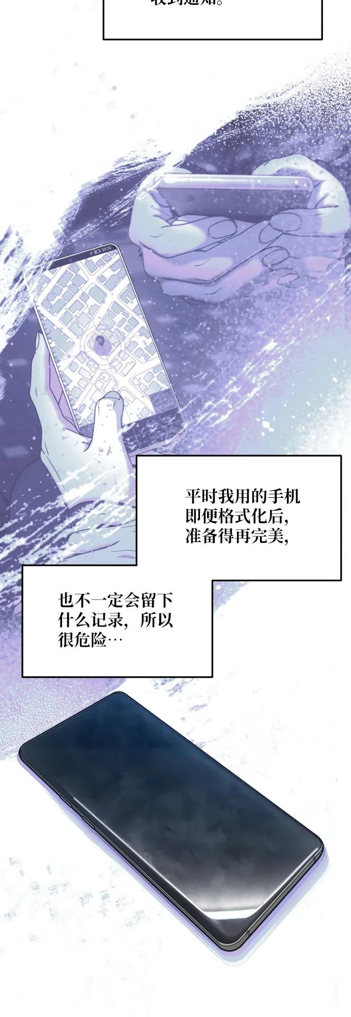 第 67 页