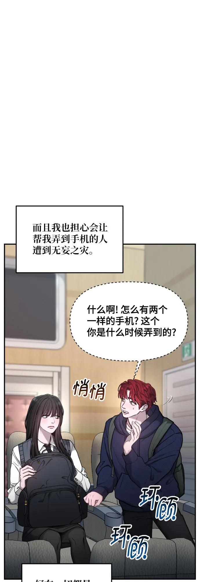 第 69 页