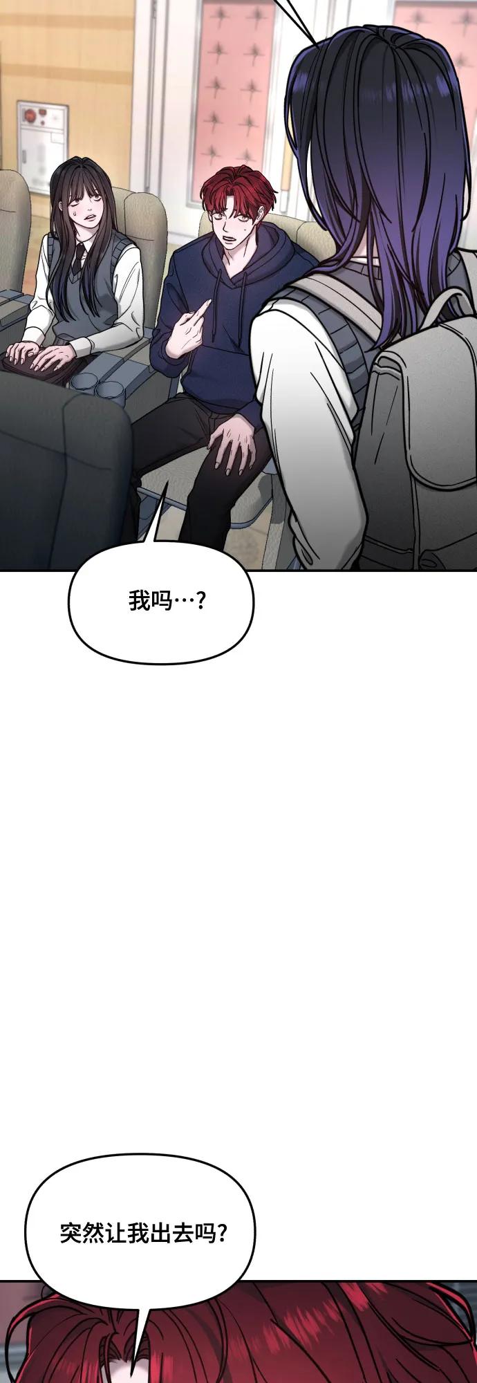 第 74 页
