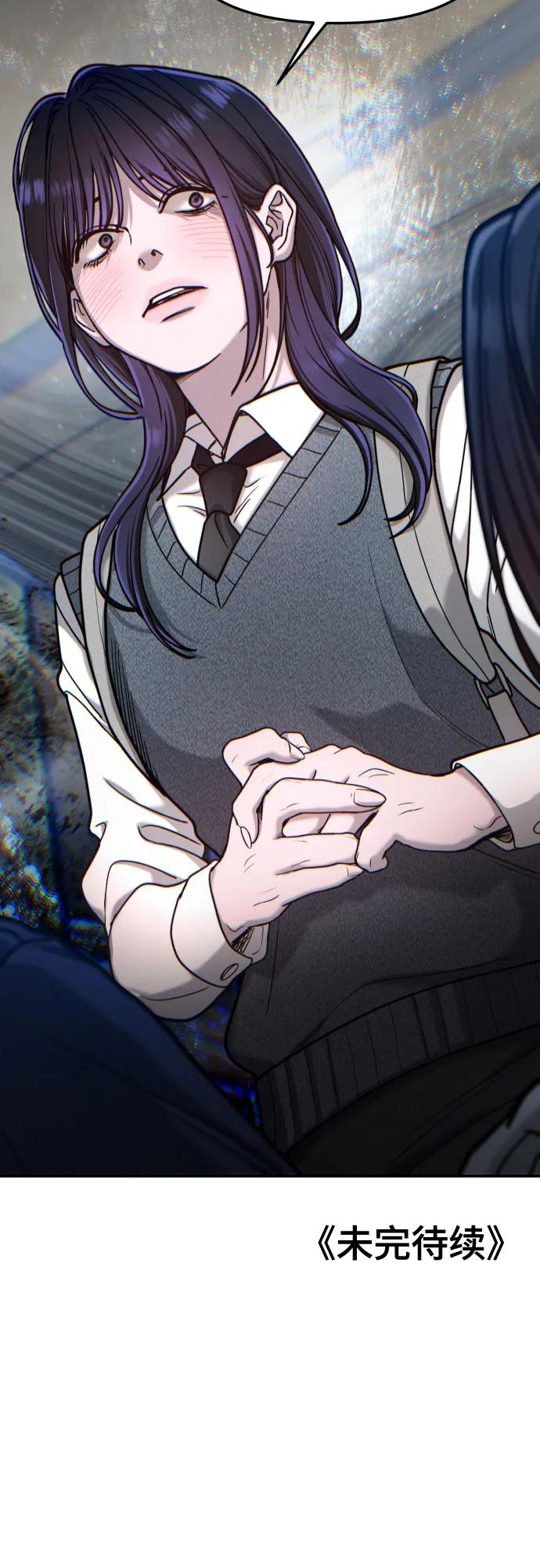 第 77 页