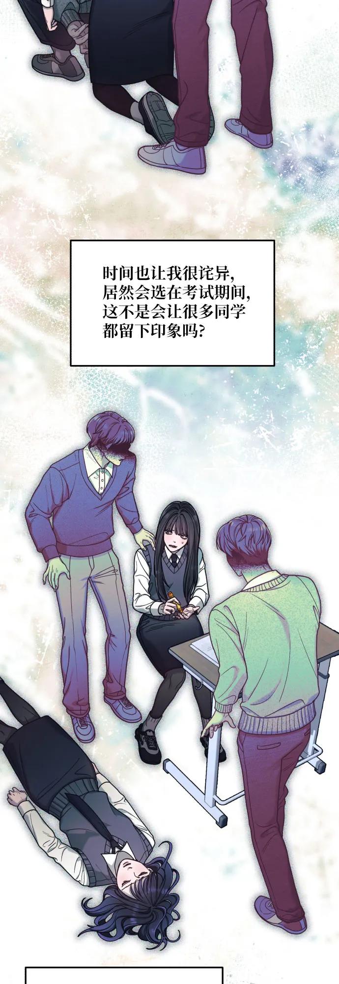 第 69 页
