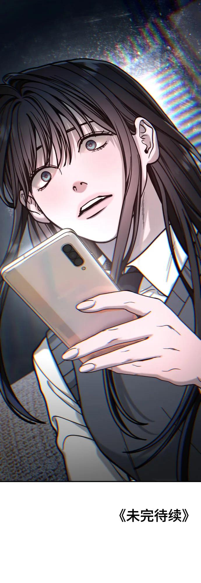 第 85 页