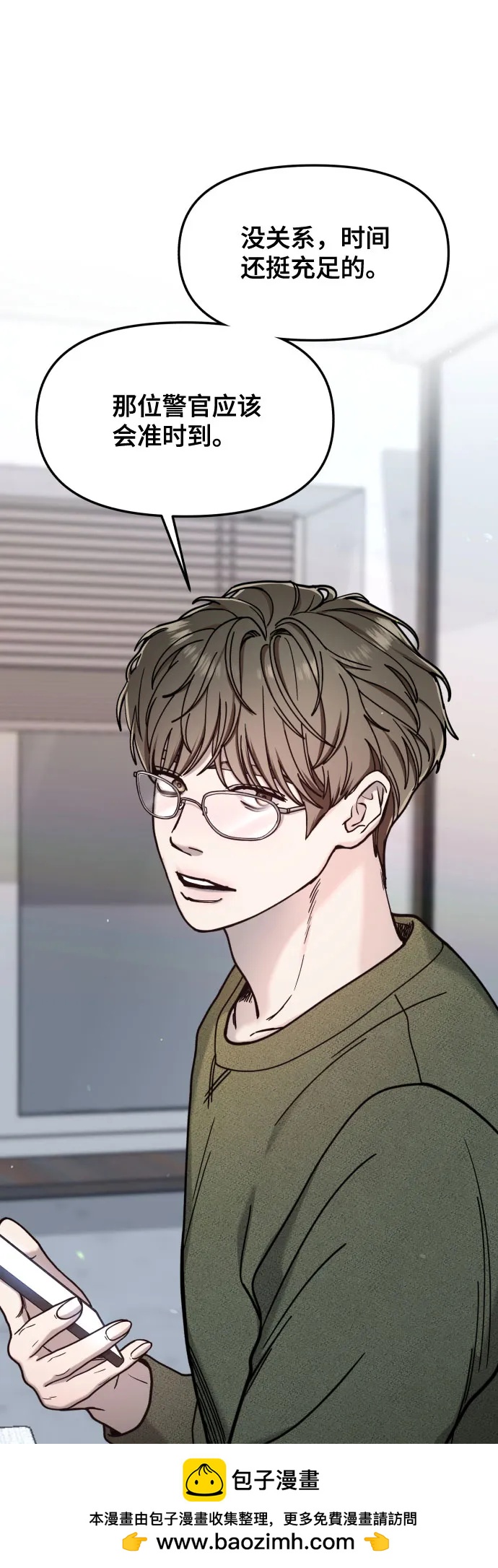第 73 页