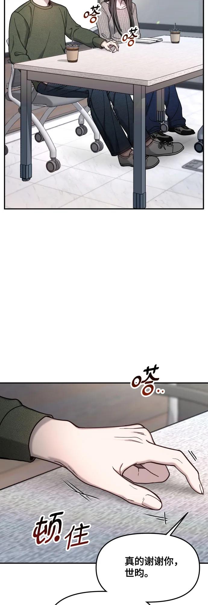 第 76 页