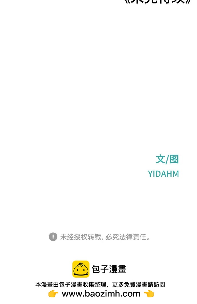第 83 页