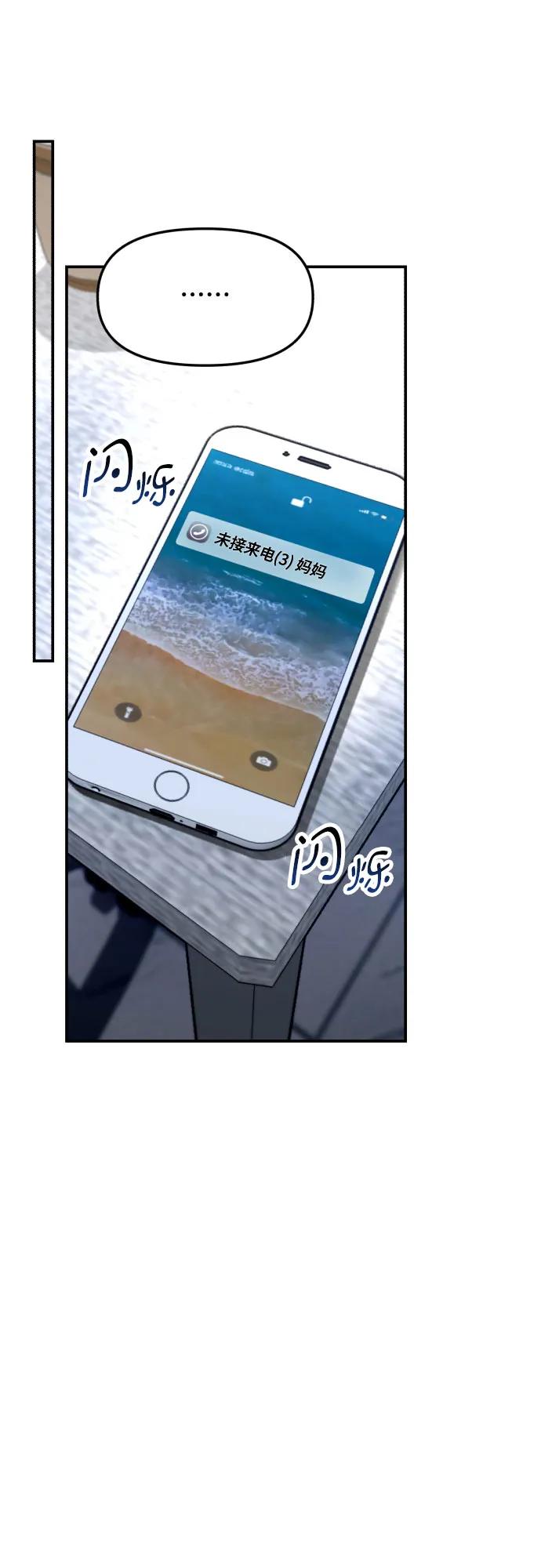 第 71 页