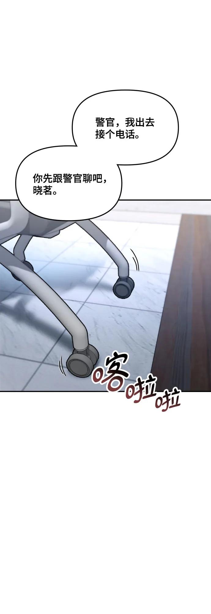 第 74 页