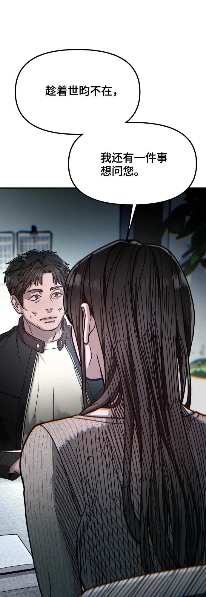 第 78 页
