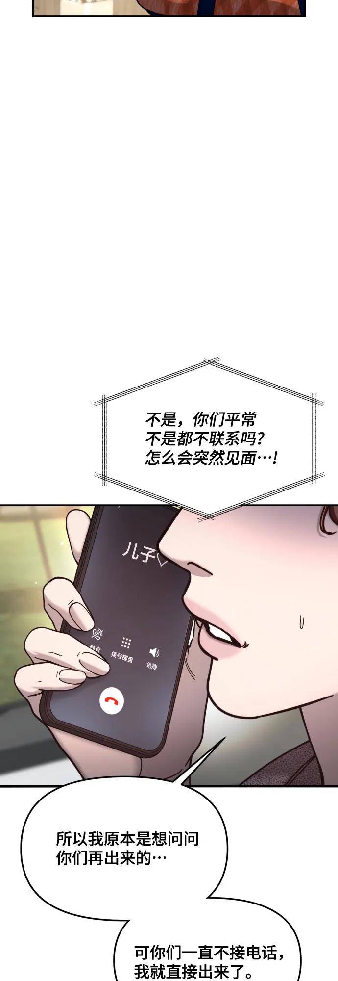 第 81 页