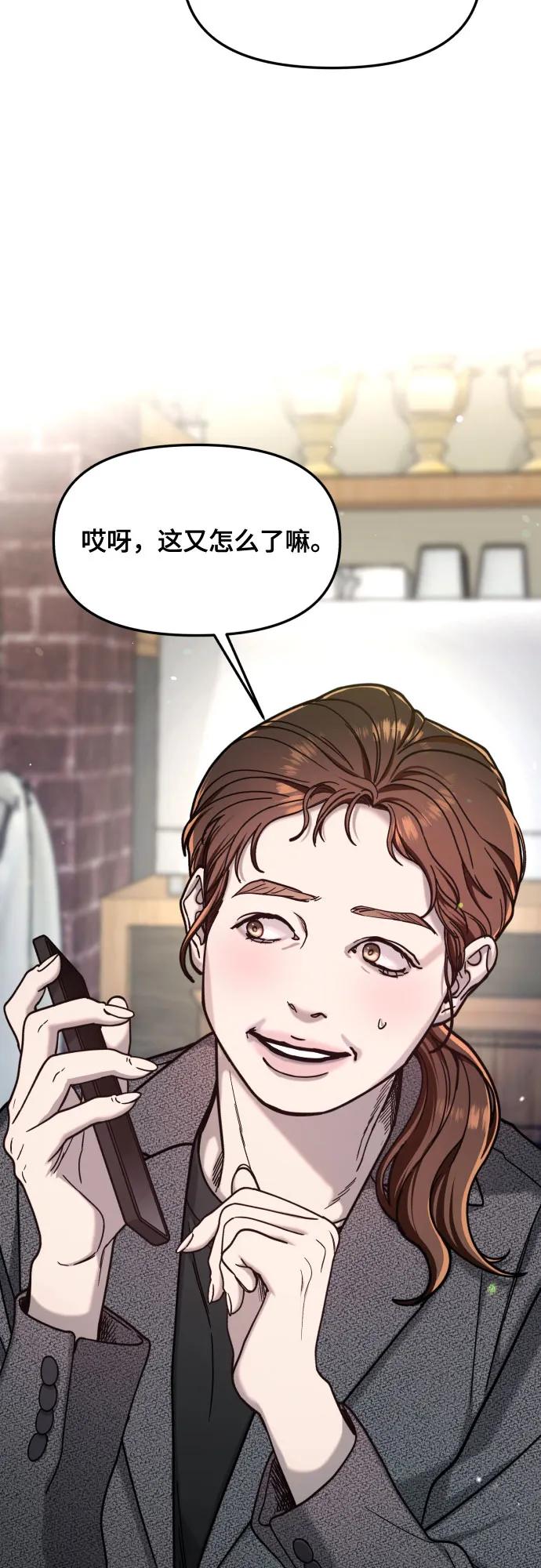 第 82 页