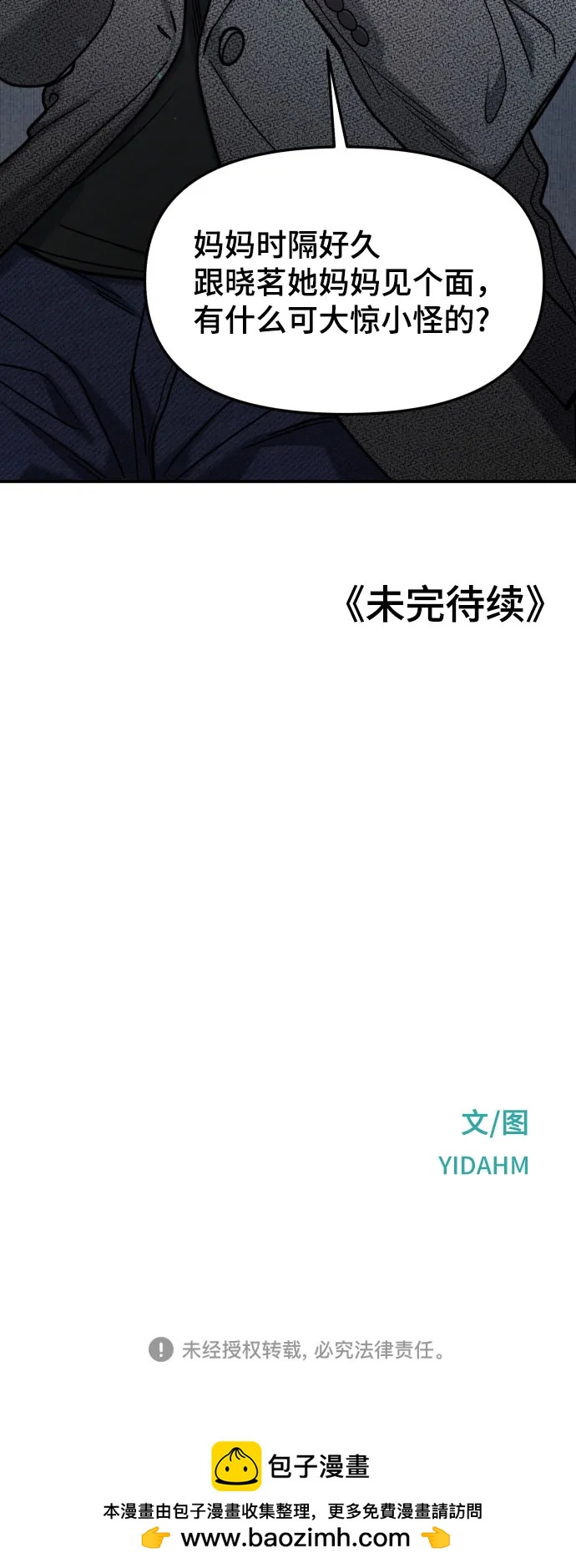 第 83 页
