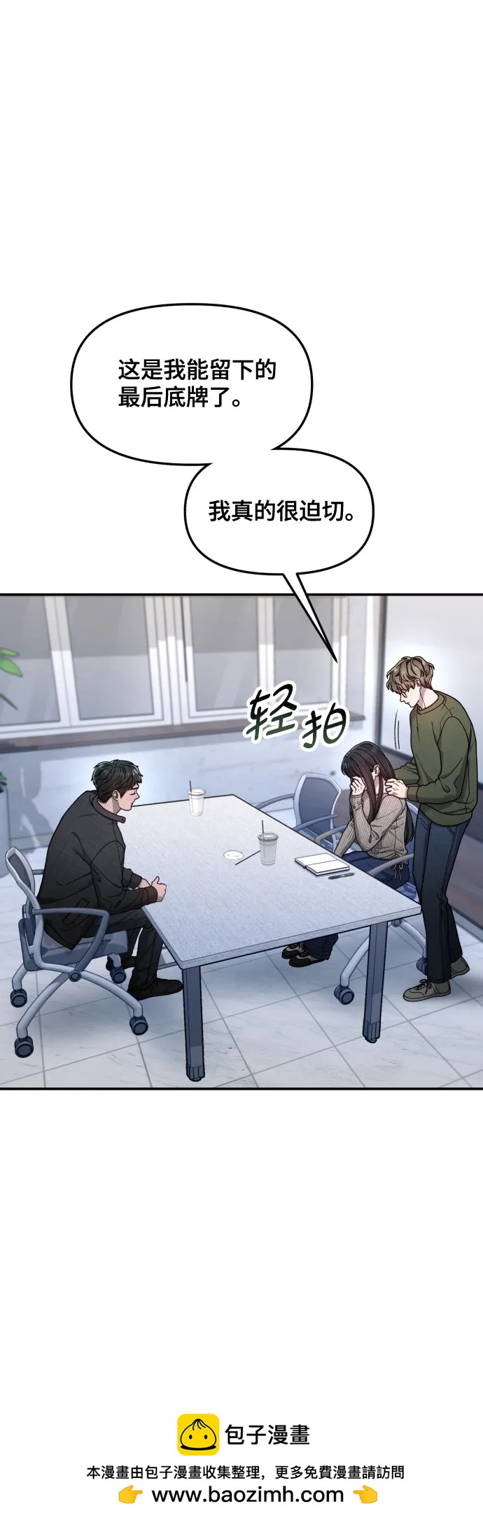 第 50 页