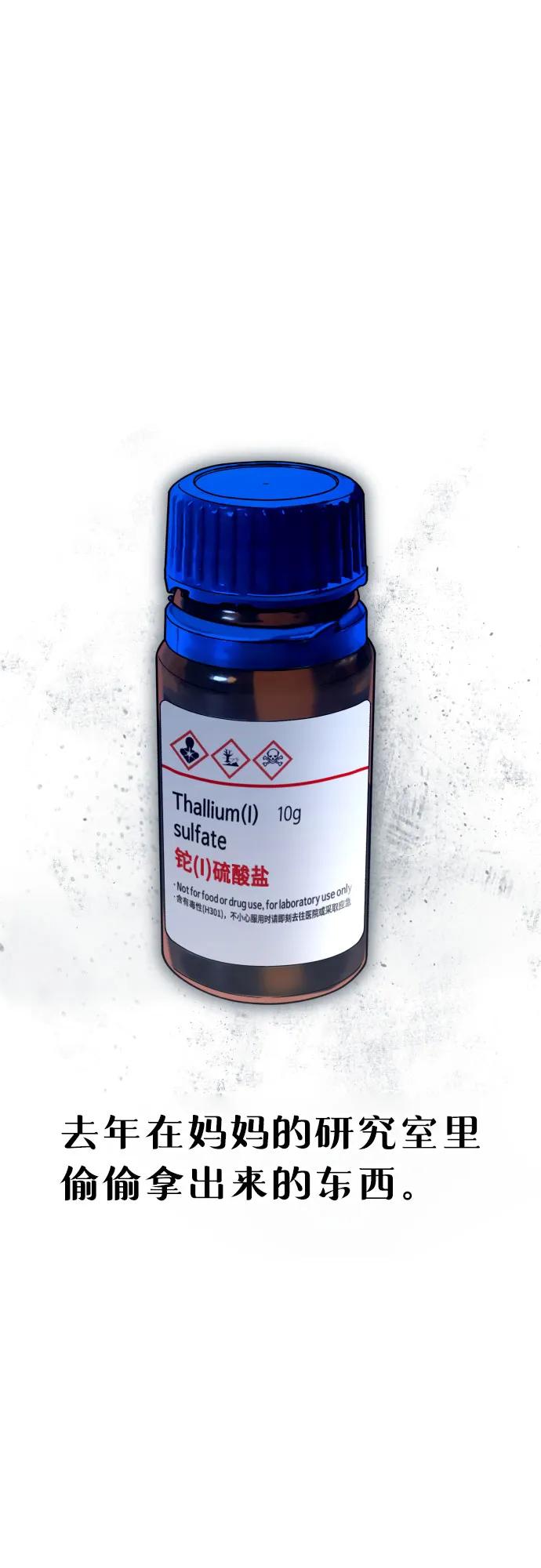 第 57 页