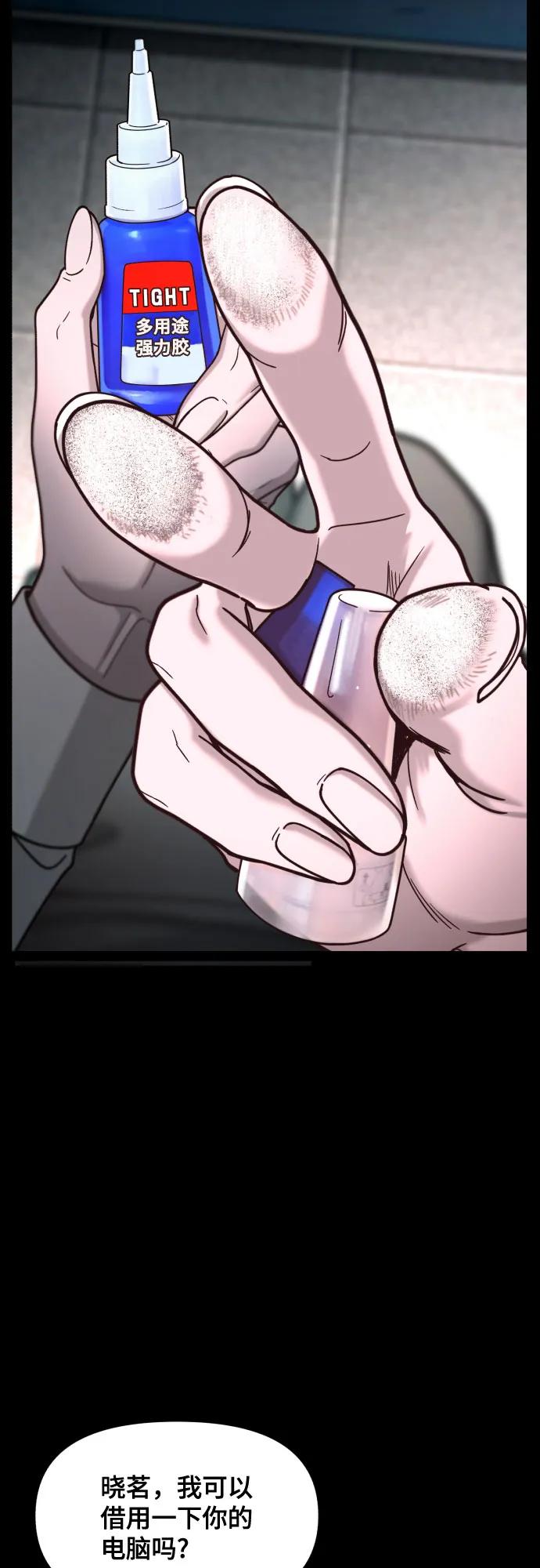 第 70 页