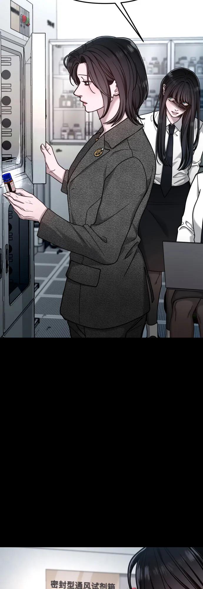 第 74 页