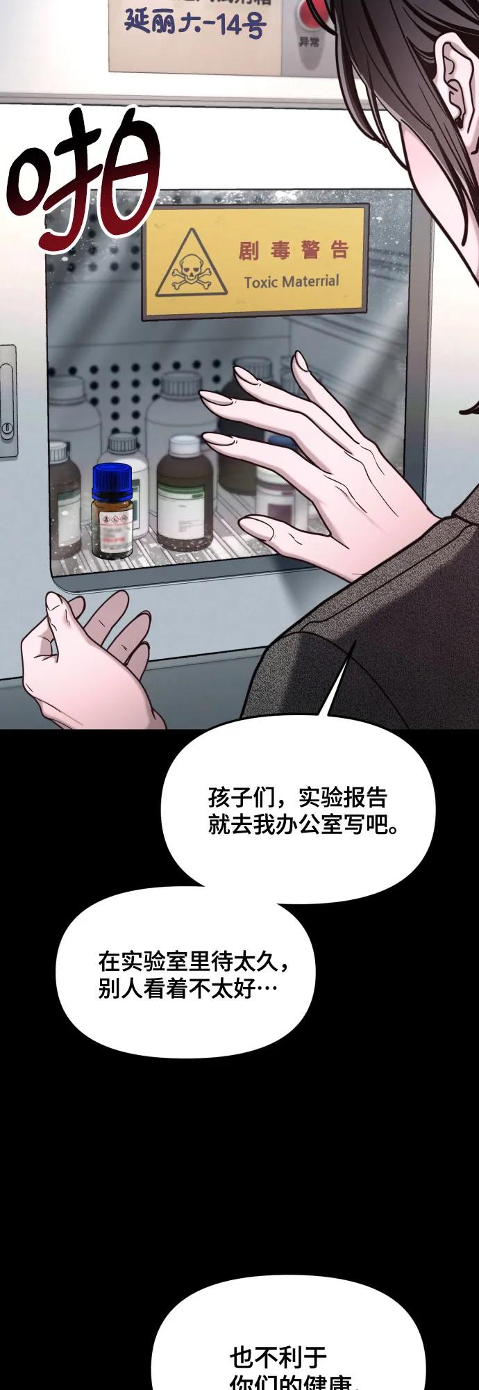 第 75 页