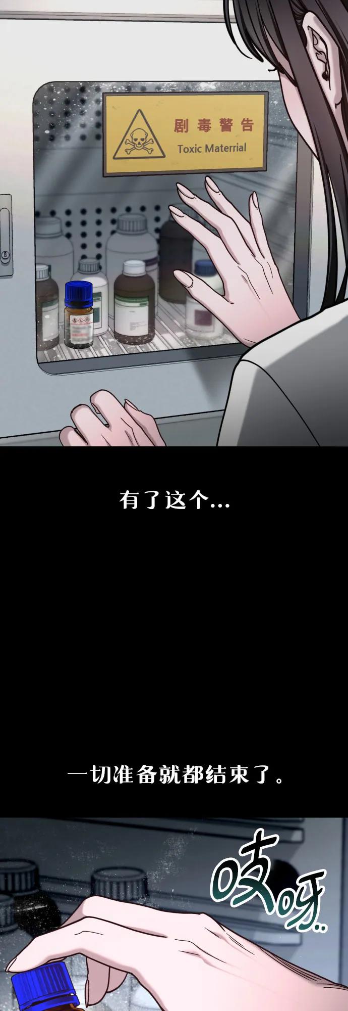 第 77 页
