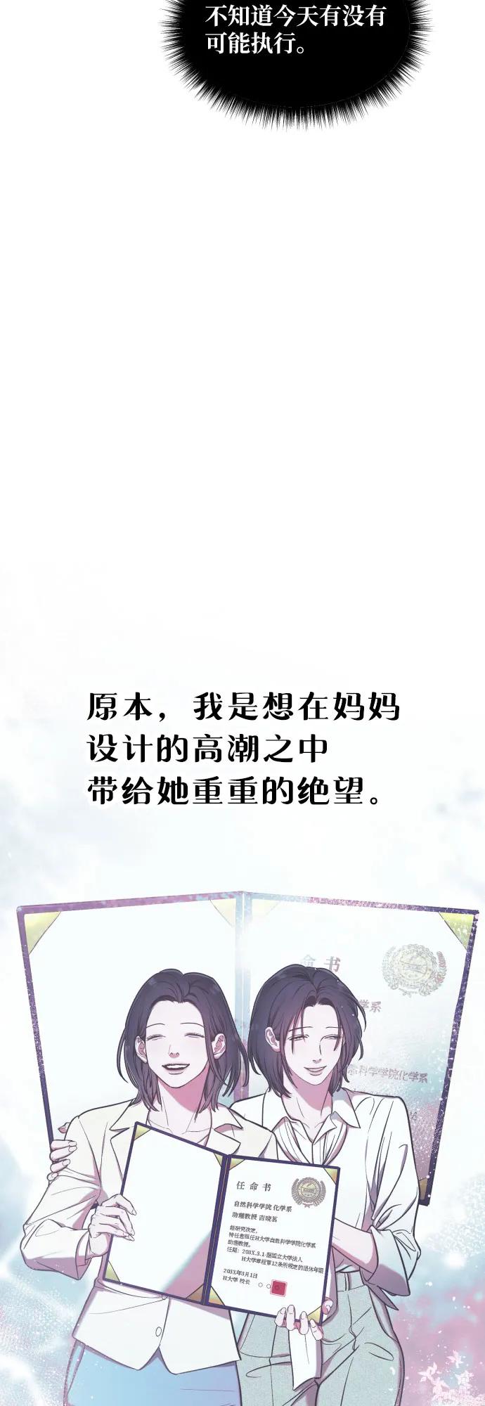 第 66 页