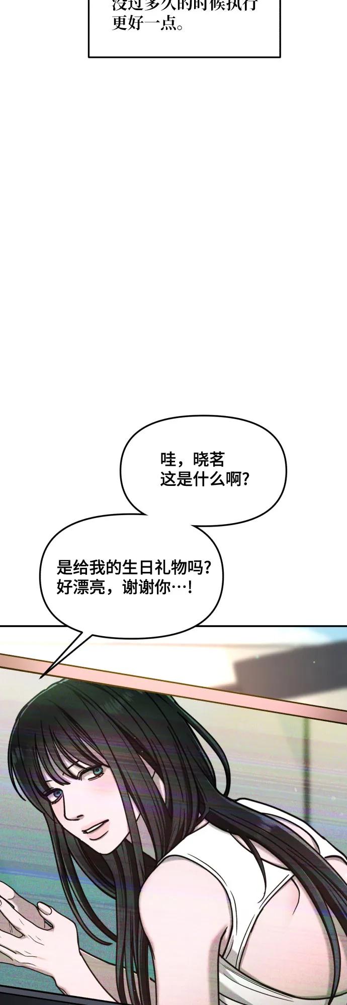 第 69 页
