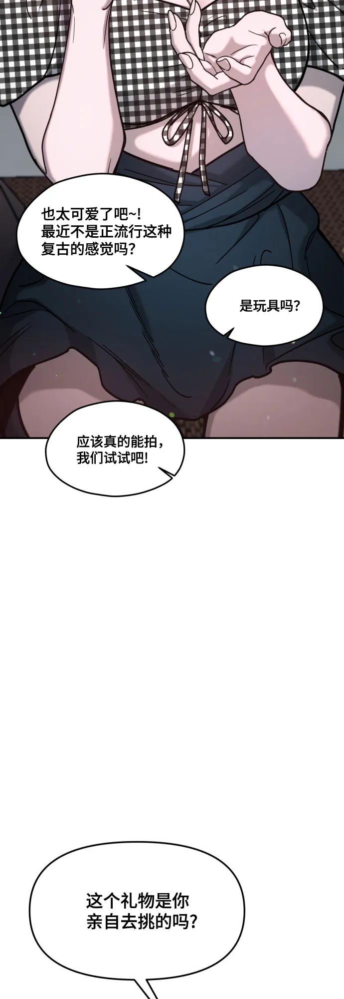 第 71 页