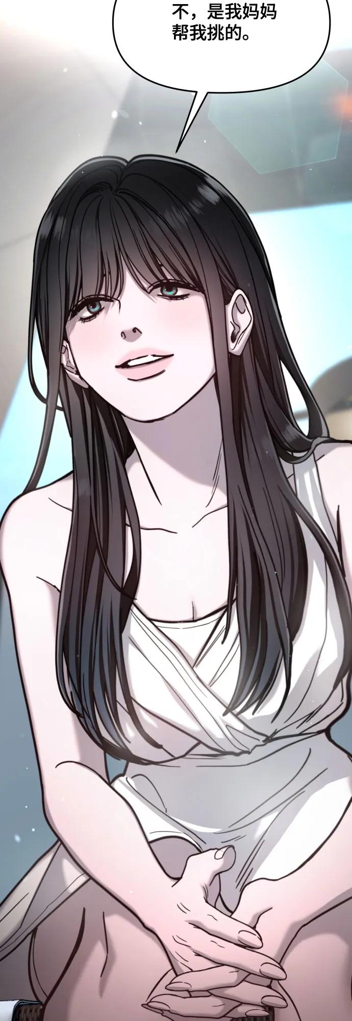 第 73 页