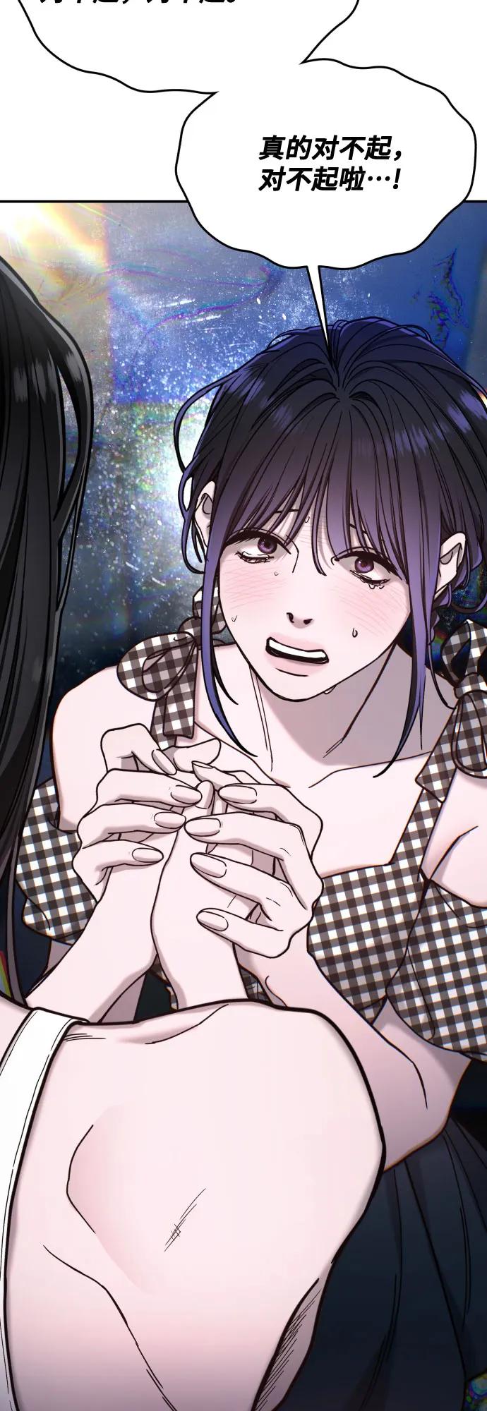 第 66 页