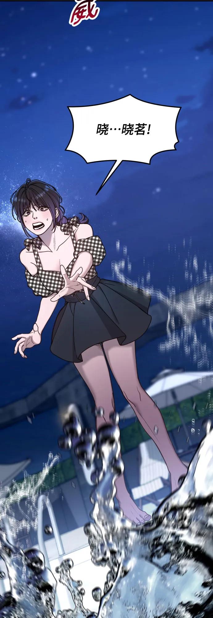 第 73 页