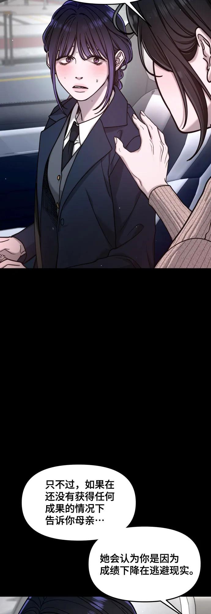 第 61 页
