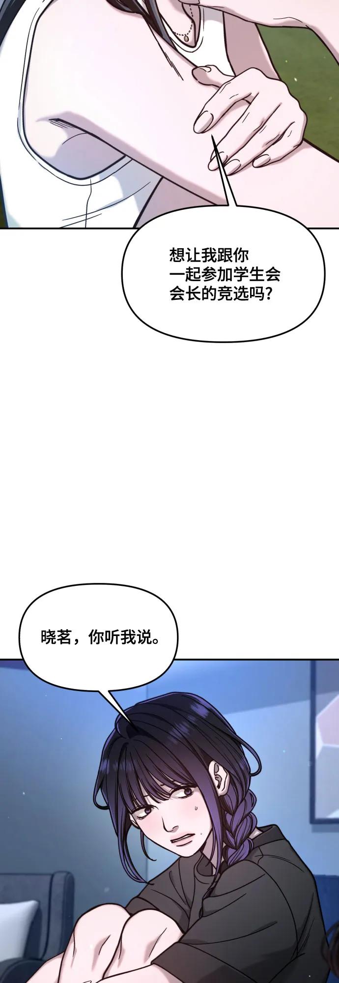 第 67 页