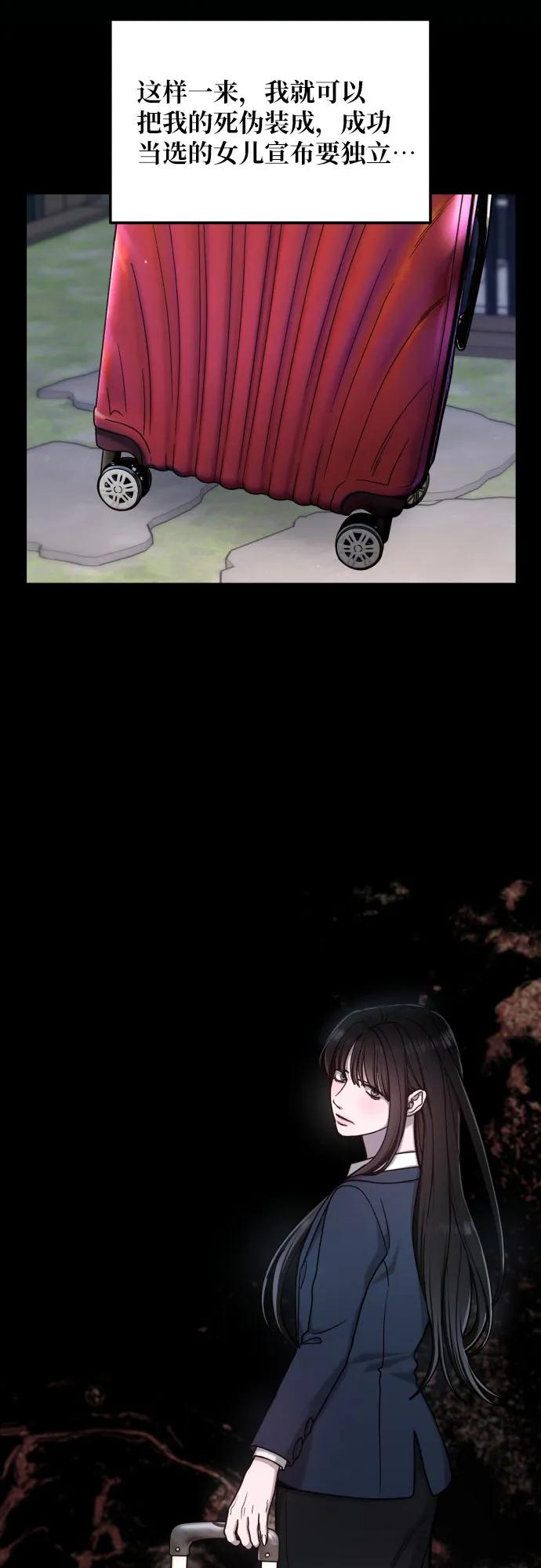 第 74 页