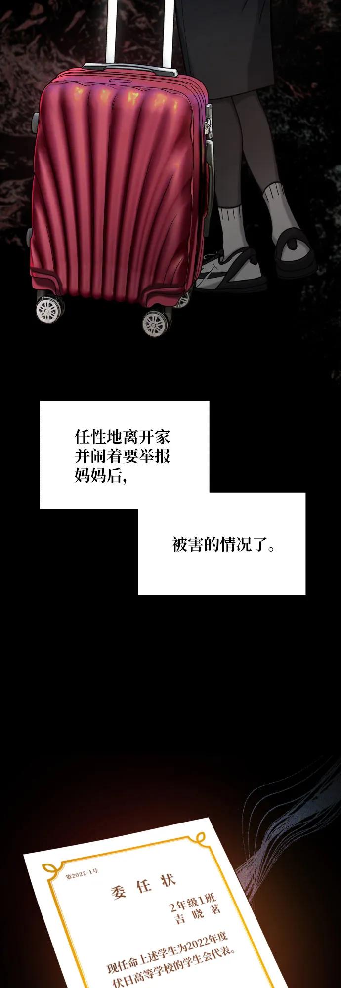第 75 页