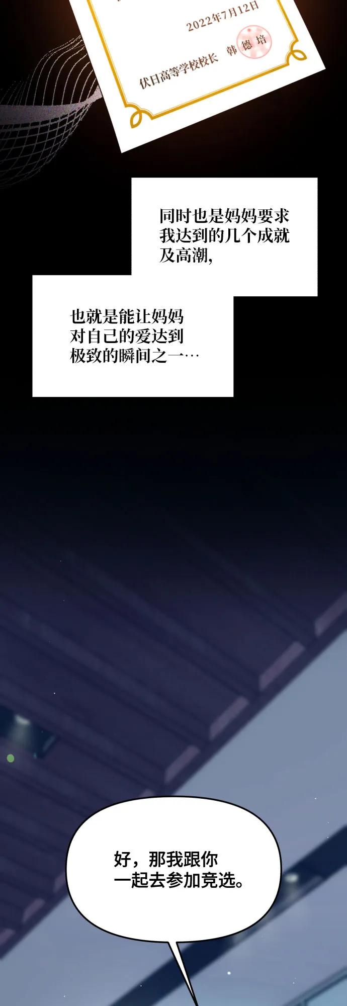 第 76 页