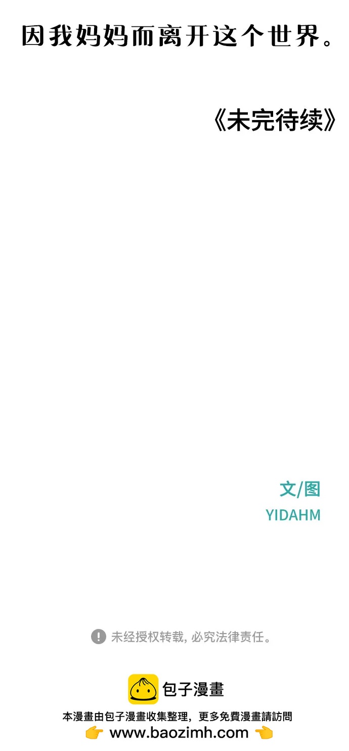 第 83 页