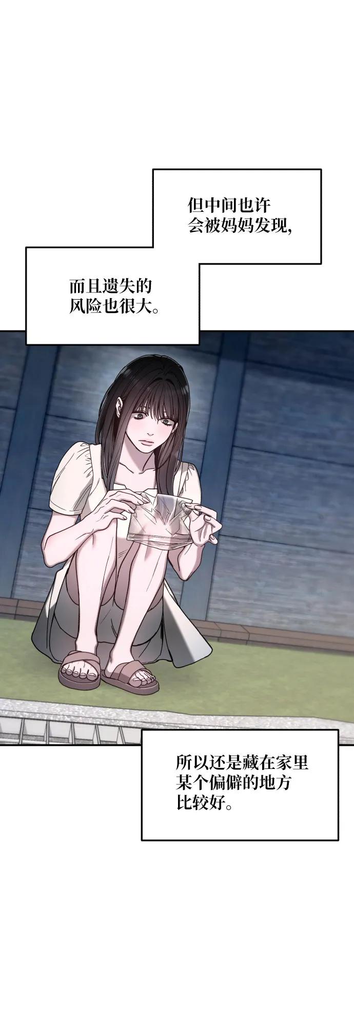 第 59 页