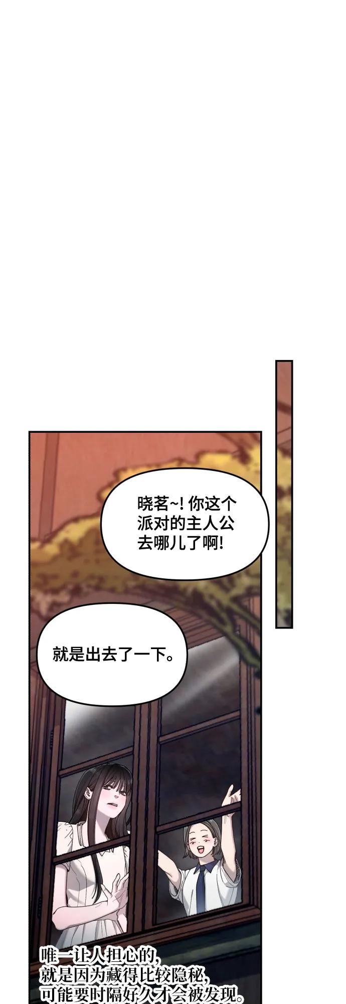 第 61 页