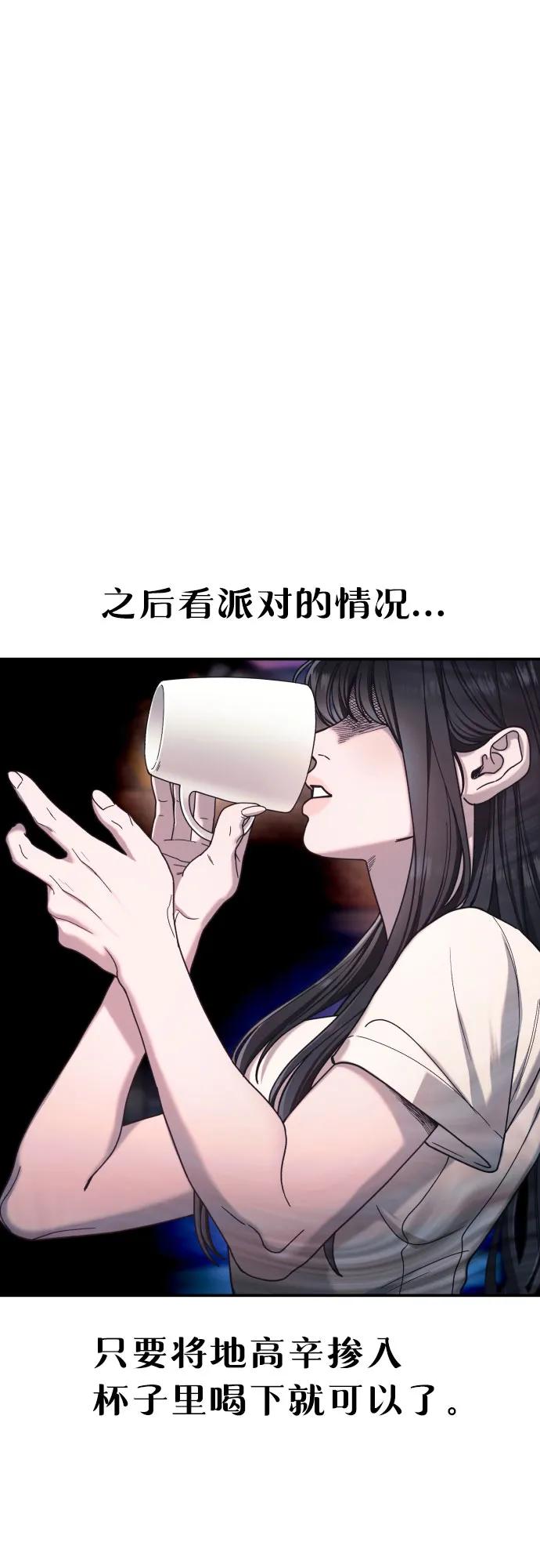 第 66 页