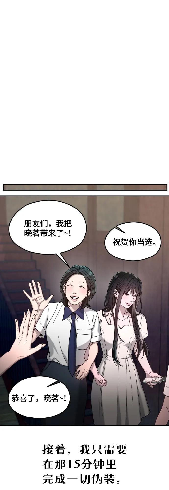 第 69 页