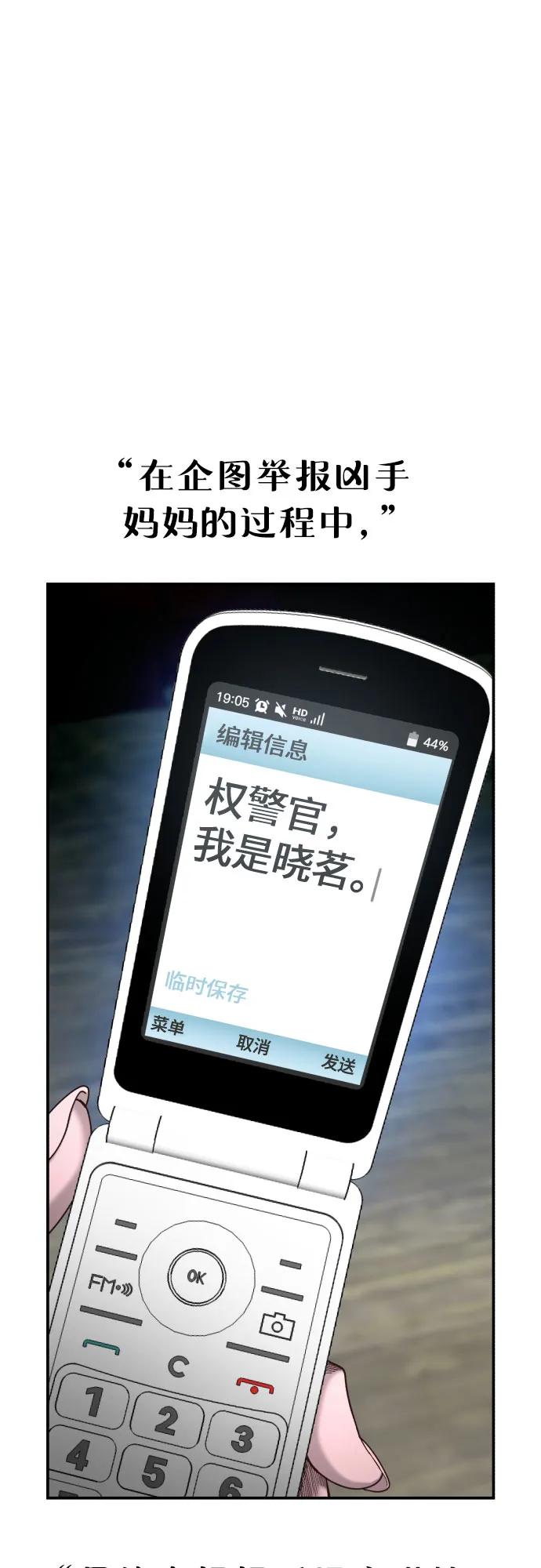 第 70 页
