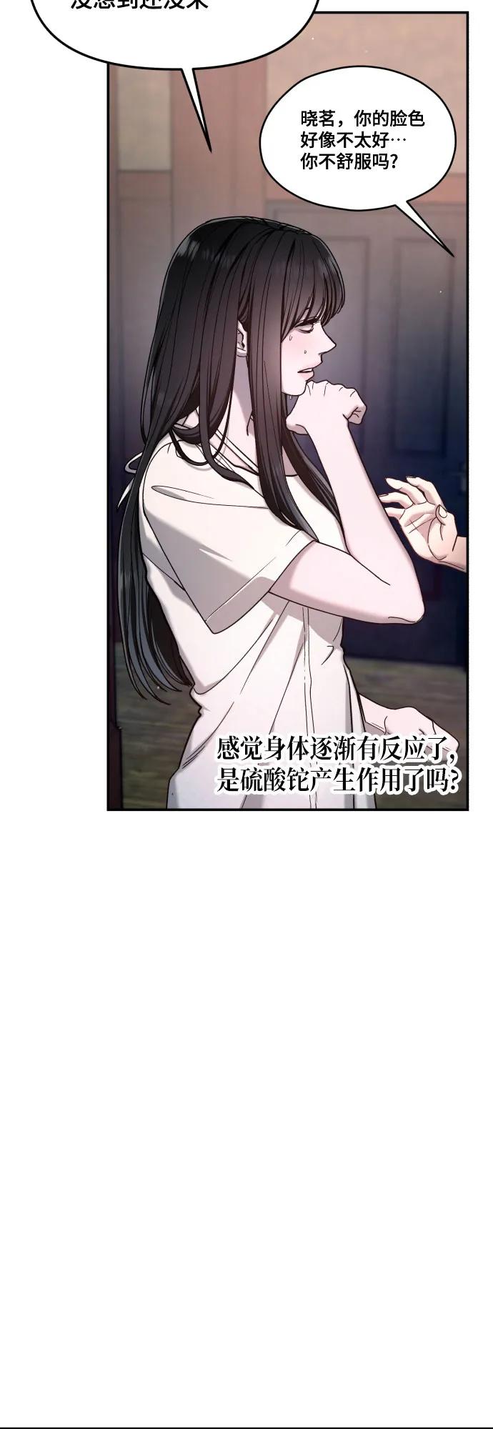 第 74 页