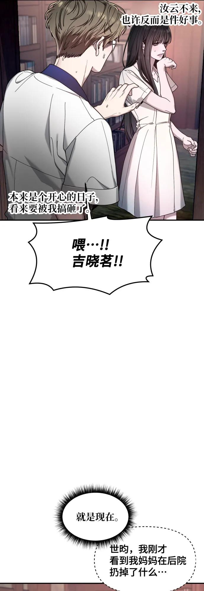 第 75 页