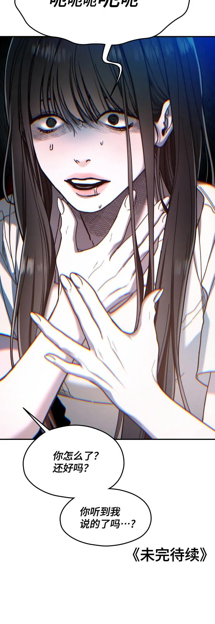 第 82 页