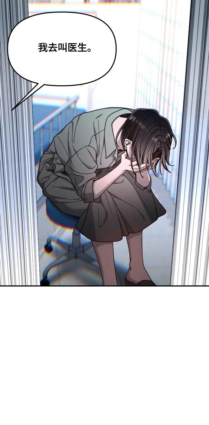 第 78 页