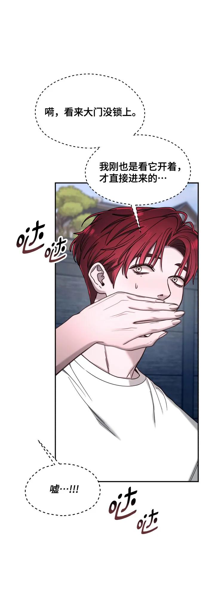 第 54 页