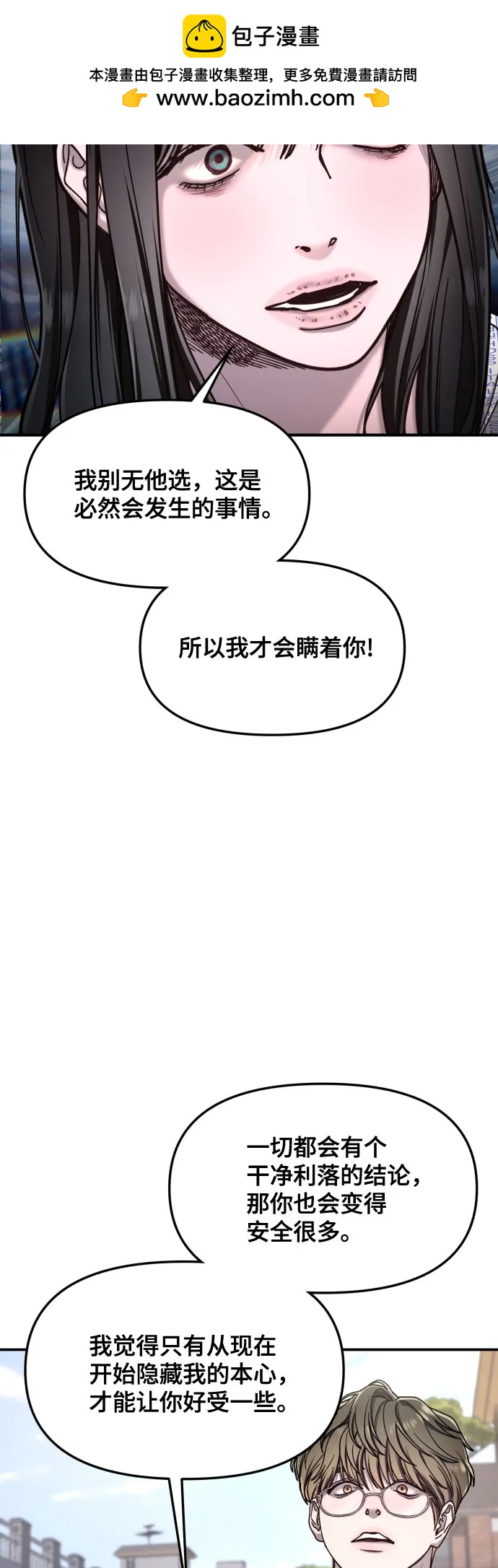 第 65 页
