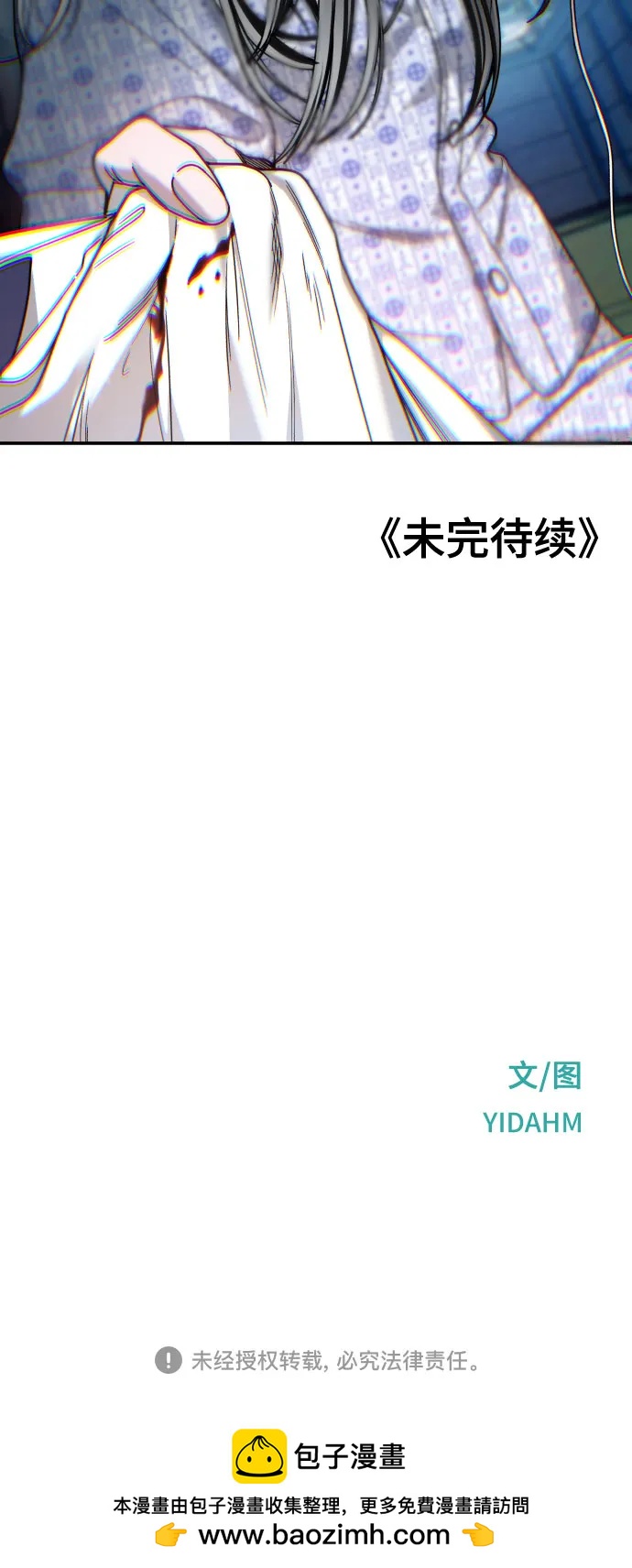 第 76 页