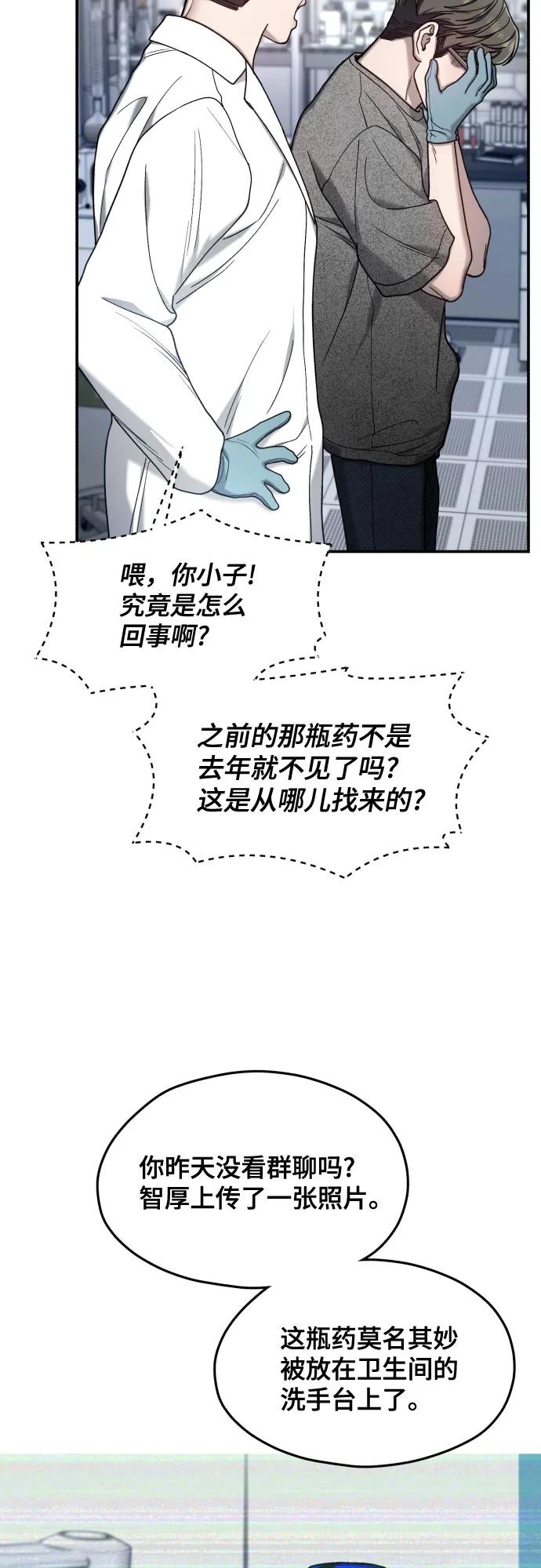 第 65 页