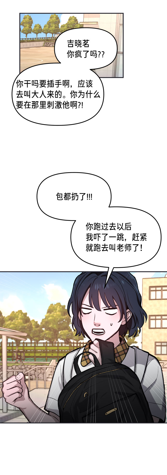 第 53 页